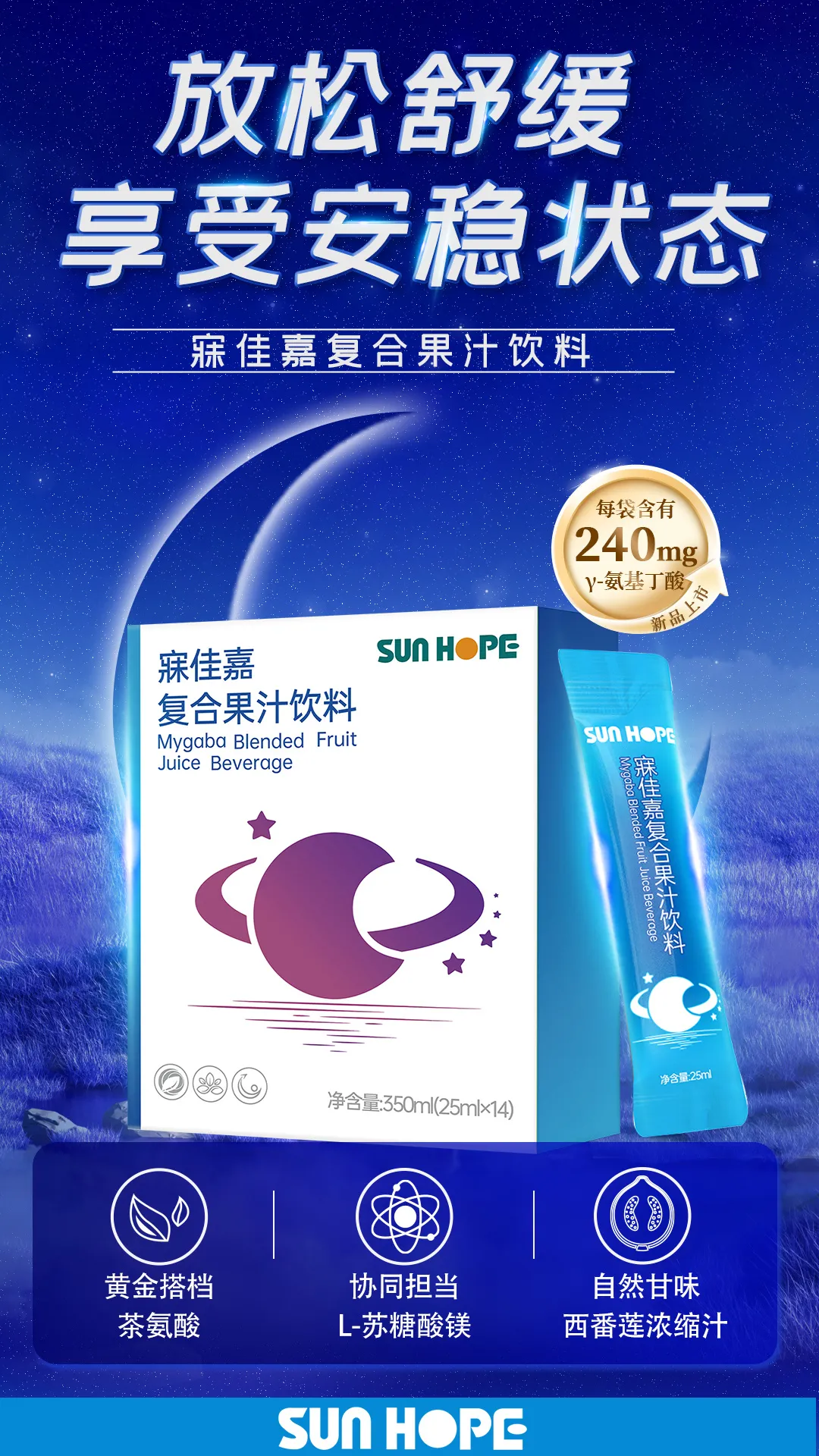 权威媒体3·15特别报道丨九游官方站网站入口：创新领航健康消费，责任铸就行业典范