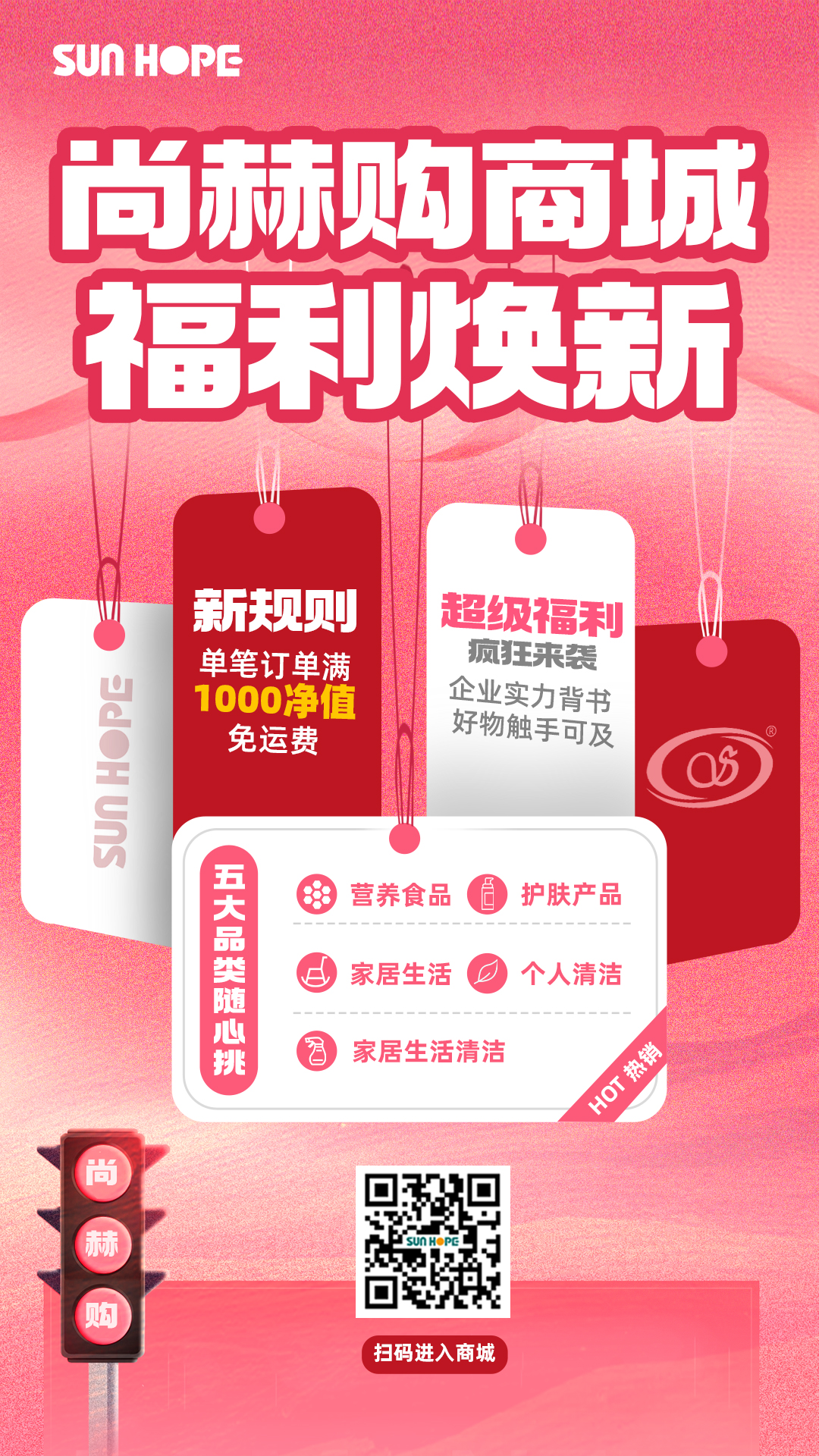 【九游官方站网站入口官方商城】运费规则重磅升级！满1000净值即享免邮，购物更省心！