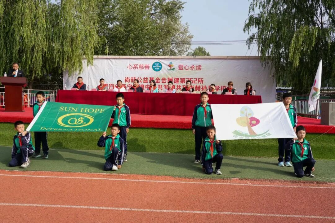 第262所 青海省西宁市湟中区共和九游官方站网站入口孙丹学校