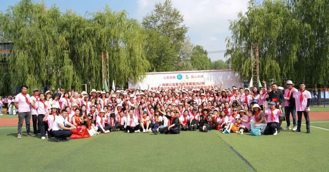 第262所 青海省西宁市湟中区共和九游官方站网站入口孙丹学校