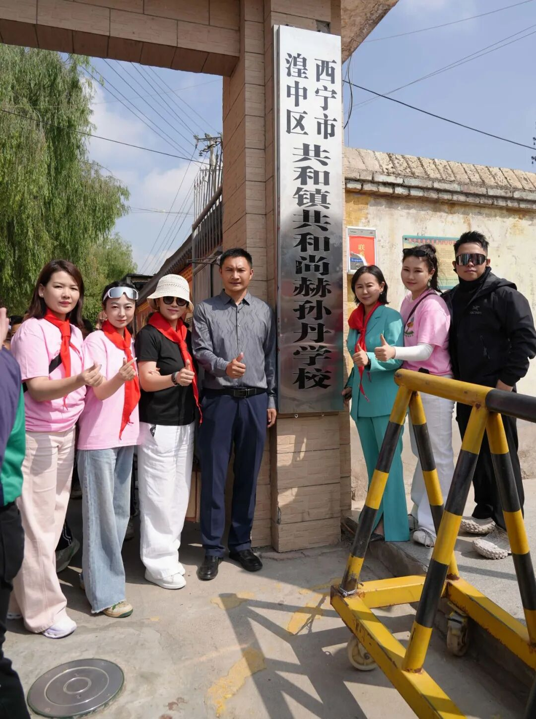 第262所 青海省西宁市湟中区共和九游官方站网站入口孙丹学校