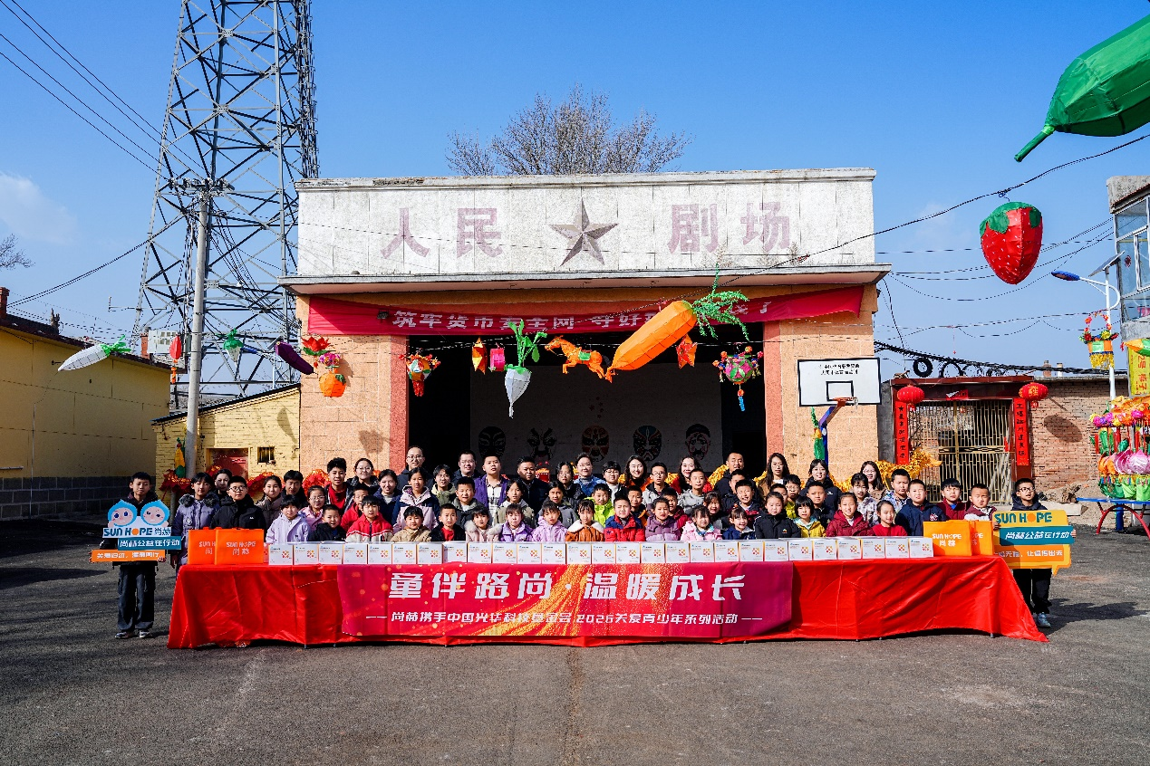 九游官方站网站入口2026开年提速：以“产品+培训”双轮驱动就业 深化公益赋能